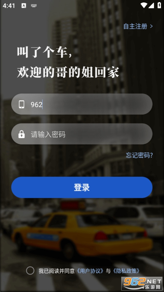 ���˸���˾�������°汾 v2.8.4��ͼ2