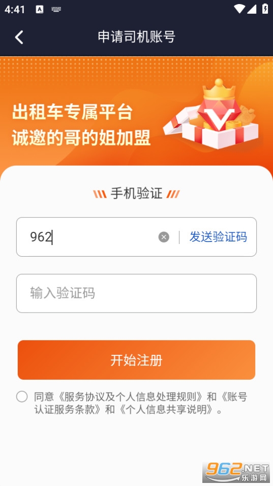���˸���˾�������°汾 v2.8.4��ͼ1