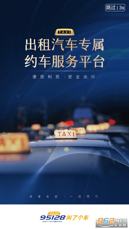 ���˸���˾�������°汾 v2.8.4��ͼ3