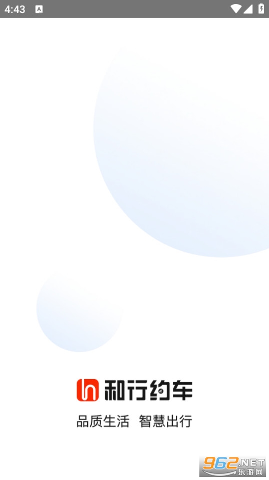 ����Լ��app�ߵ°� v4.1.3��ͼ0