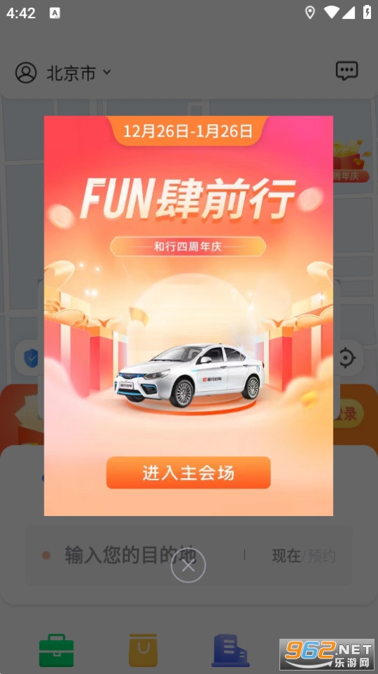 ����Լ��app�ߵ°� v4.1.3��ͼ3
