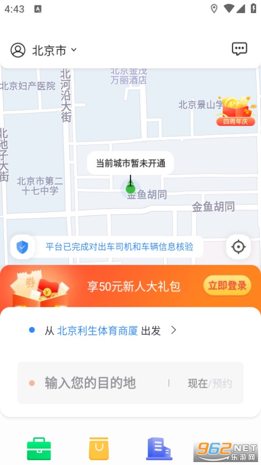 ����Լ��app�ߵ°� v4.1.3��ͼ2