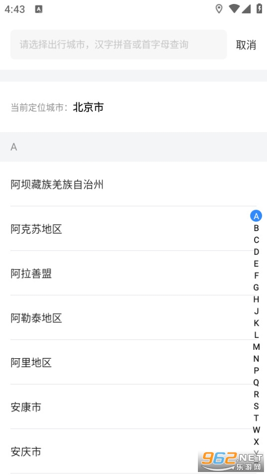 ����Լ��app�ߵ°� v4.1.3��ͼ1