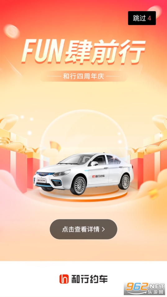 ����Լ��app�ߵ°� v4.1.3��ͼ4
