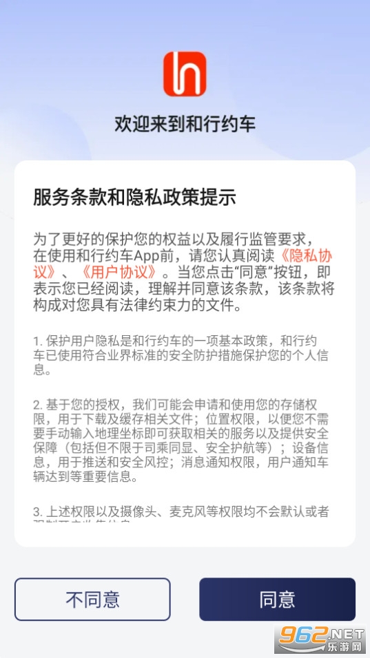 ����Լ��app�ߵ°� v4.1.3��ͼ5