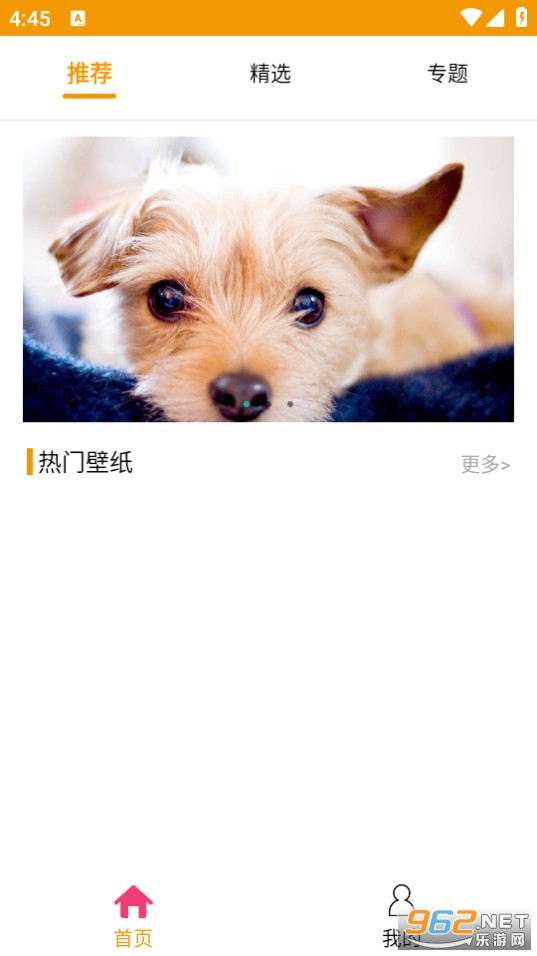 �˼�����С���app��ͼ3