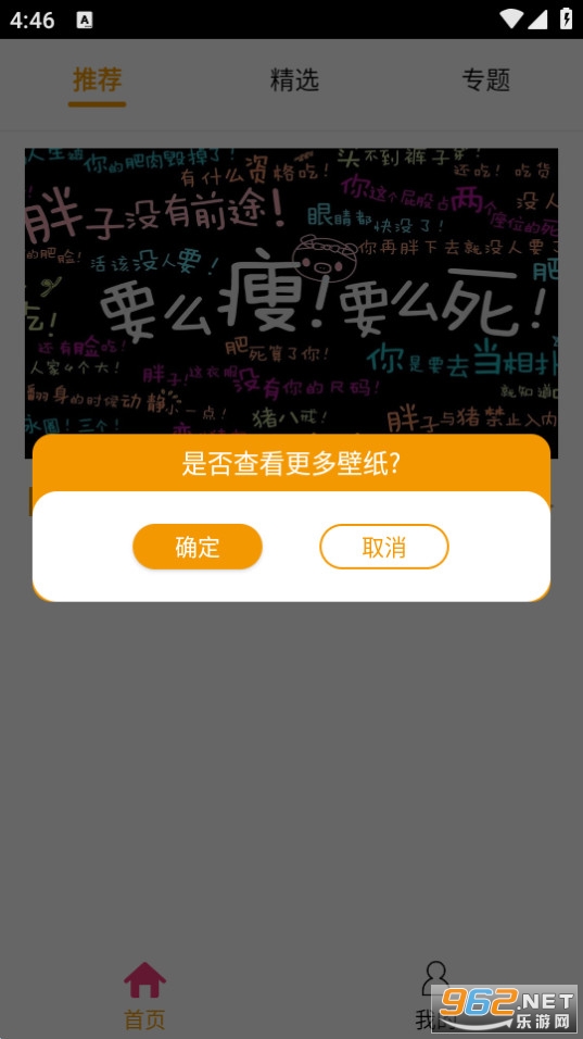 �˼�����С���app��ͼ0