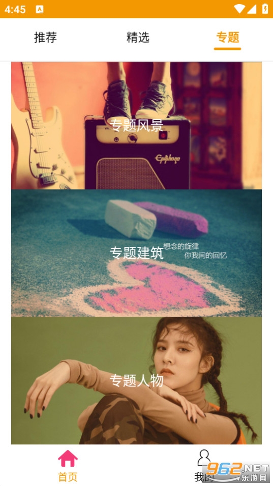 �˼�����С���app��ͼ1