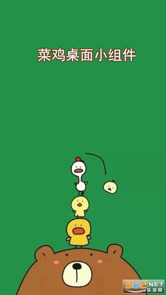 �˼�����С���app��ͼ2