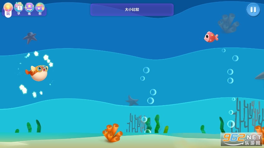 洪恩思维app截图0
