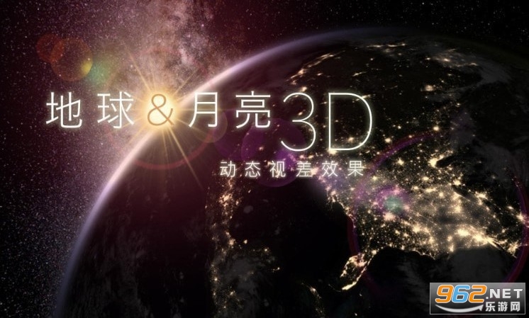 ���������3D��Ϸ���°��ͼ1