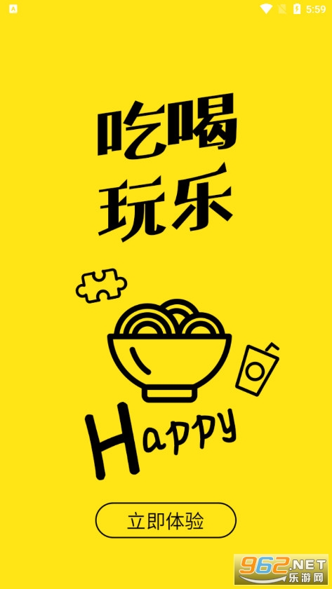 婱���̳�ֻ���v6.4.1 �ٷ����ͼ2