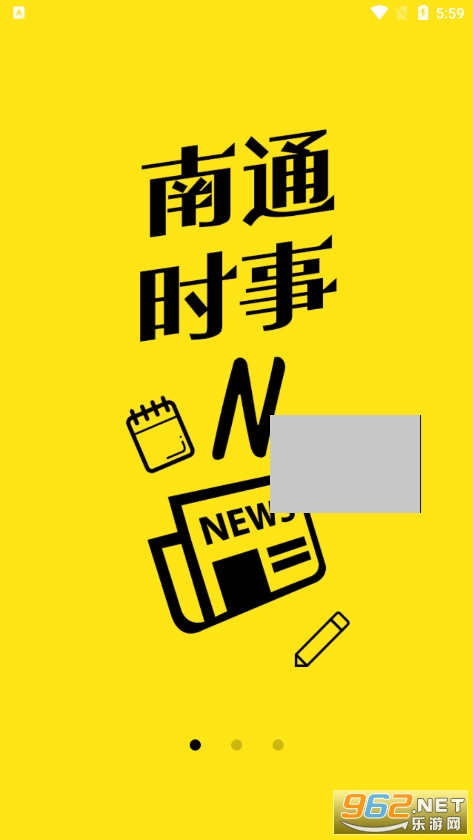 婱���̳�ֻ���v6.4.1 �ٷ����ͼ1