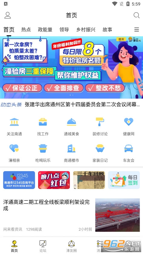 婱���̳�ֻ���v6.4.1 �ٷ����ͼ3