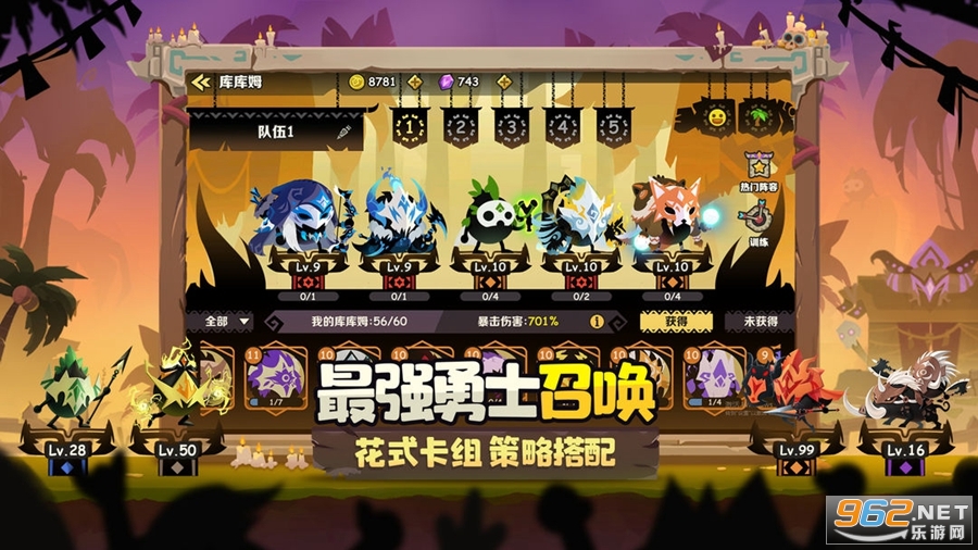 疯狂的库库姆官方正版截图1