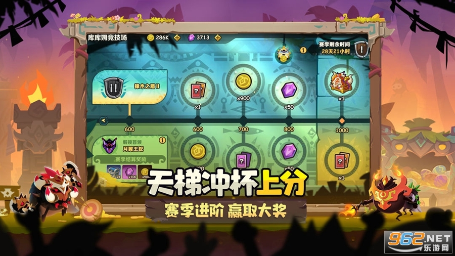 疯狂的库库姆官方正版截图3