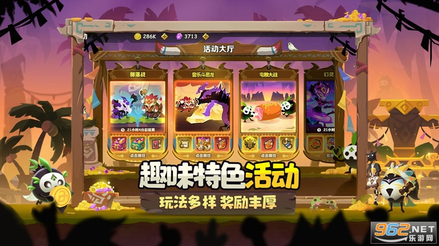 疯狂的库库姆官方正版截图4