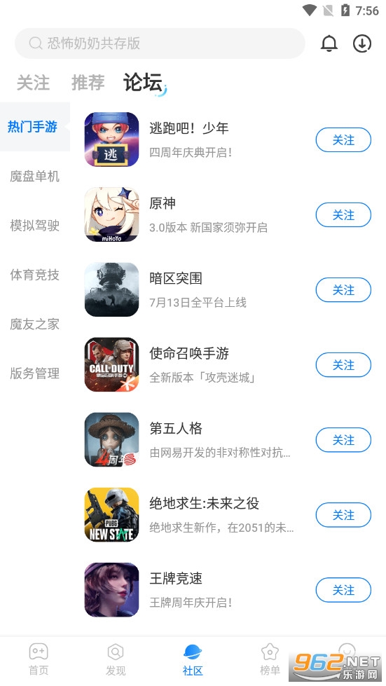 ħ�����ֹٷ���v2.0.8.0��ͼ2