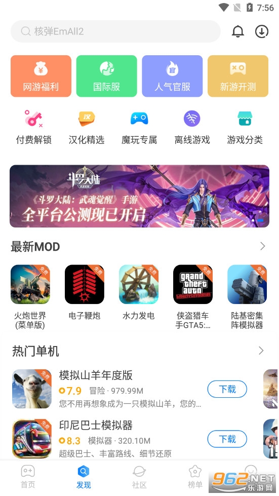 ħ�����ֹٷ���v2.0.8.0��ͼ1
