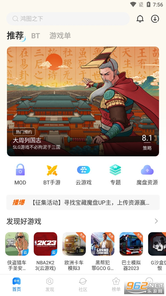 ħ�����ֹٷ���v2.0.8.0��ͼ0