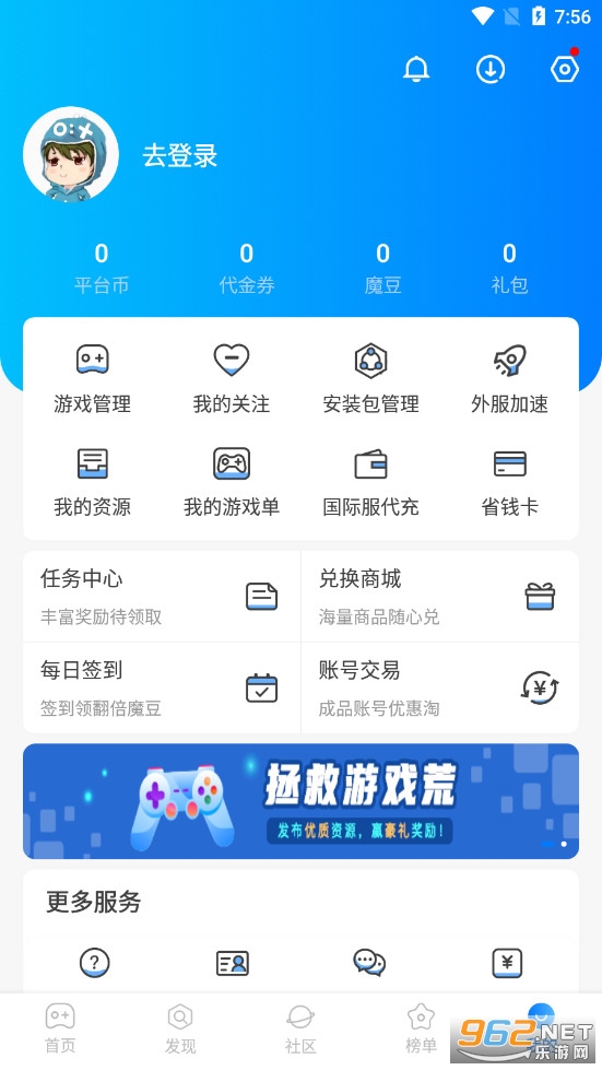 ħ������2026���°�v2.0.6.0��ͼ4