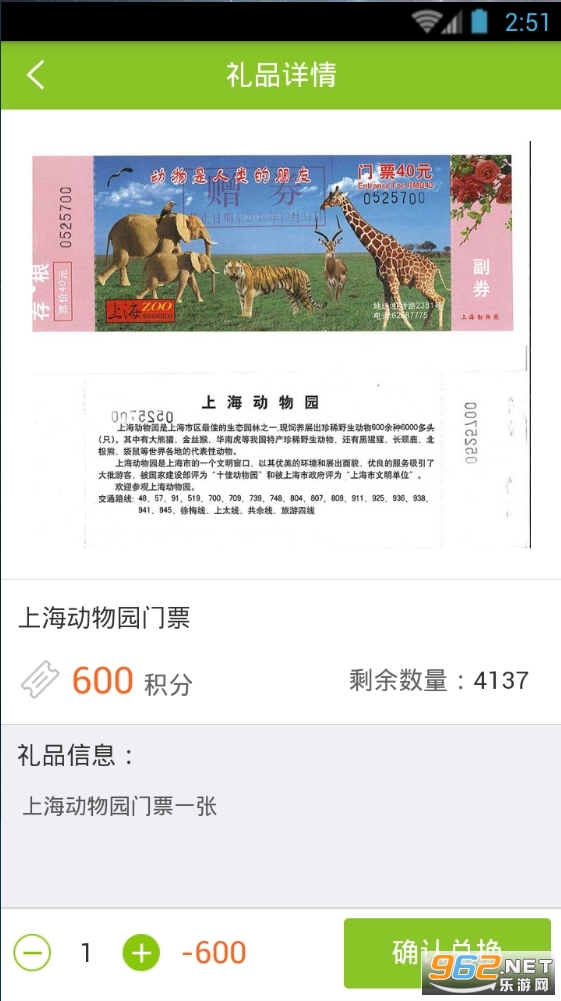 ���˹�����ɫ������ϵͳv3.4��ͼ1