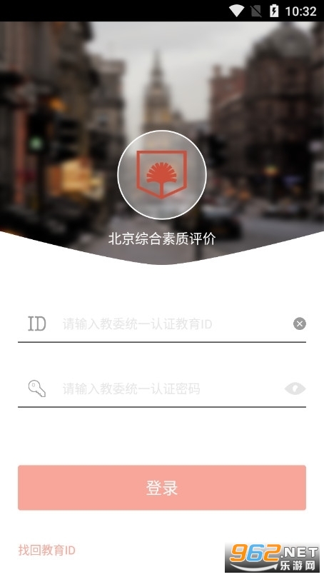 ���������ٷ���v6.6���°��ͼ2