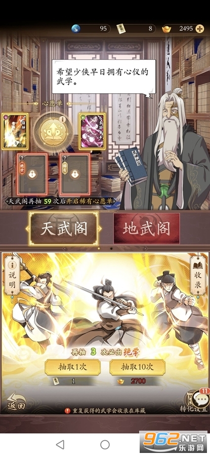 �����������ιٷ���ʽ�� v6.23��ͼ0
