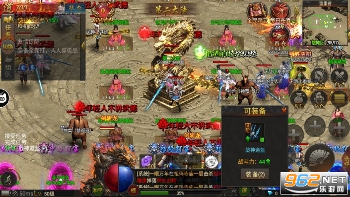 ��Һ���滪����Դ�������v1.0.0�ֻ����ͼ4