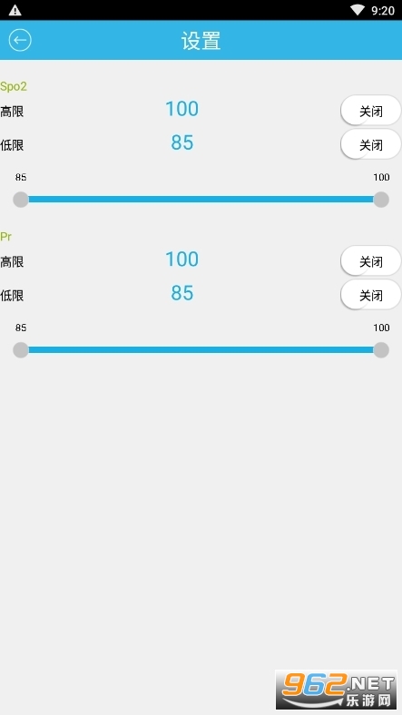 Ѫ�������°氲׿ v2.6��ͼ2