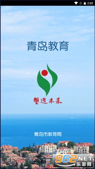 �ൺ����eƽ̨ע�� v4.0.0��ͼ0