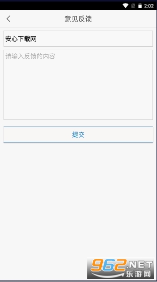 �ൺ����eƽ̨ע�� v4.0.0��ͼ2