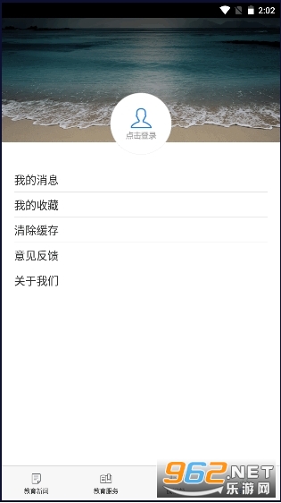 �ൺ����eƽ̨ע�� v4.0.0��ͼ1