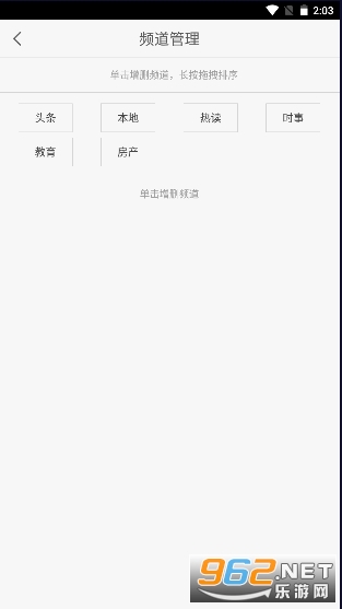 �ൺ����eƽ̨ע�� v4.0.0��ͼ3