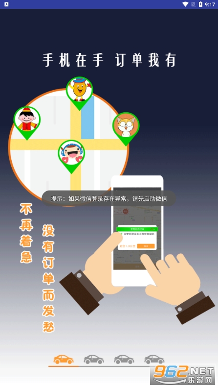 �ۺ�˾����(�ۺϴ���˾��)v1.6.3 ���°��ͼ3