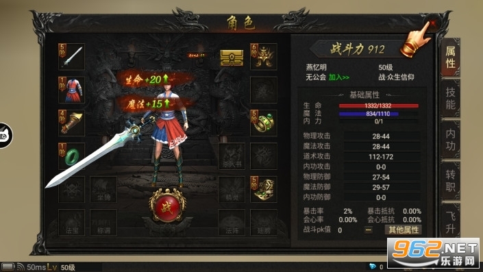��Һ�����δﻪ����v1.0.0 �ٷ����ͼ1