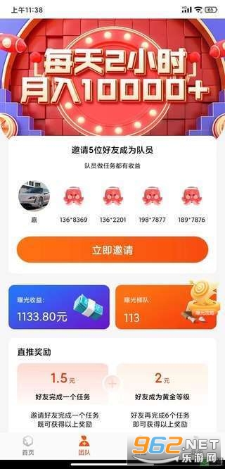 ��ϲ����app��װ v3.0.0��ͼ1