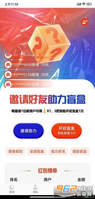��ϲ����app��װ v3.0.0��ͼ0