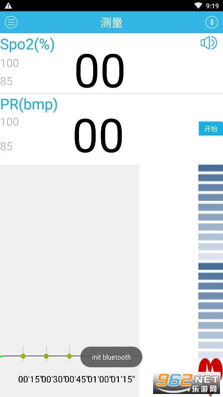 Ѫ�����ֻ������°� v2.6��ͼ1