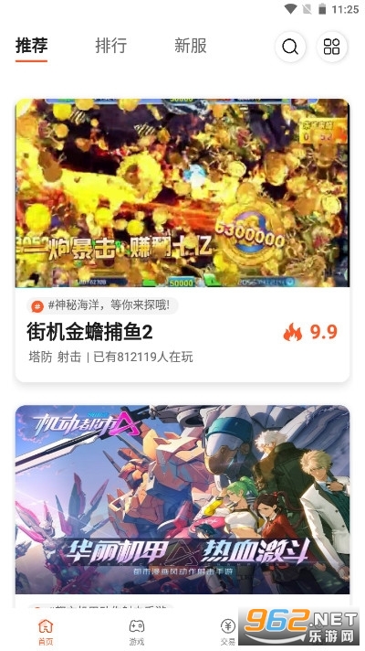 0������ƽ̨(�������)v2.3.1 �������ͼ2