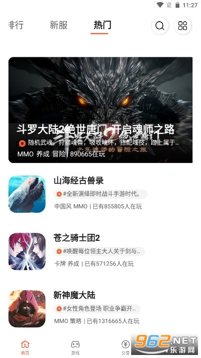 0������ƽ̨(�������)v2.3.1 �������ͼ3