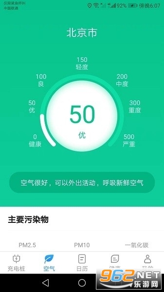 ��ţ���ó��׮��װ v1.3.0��ͼ1