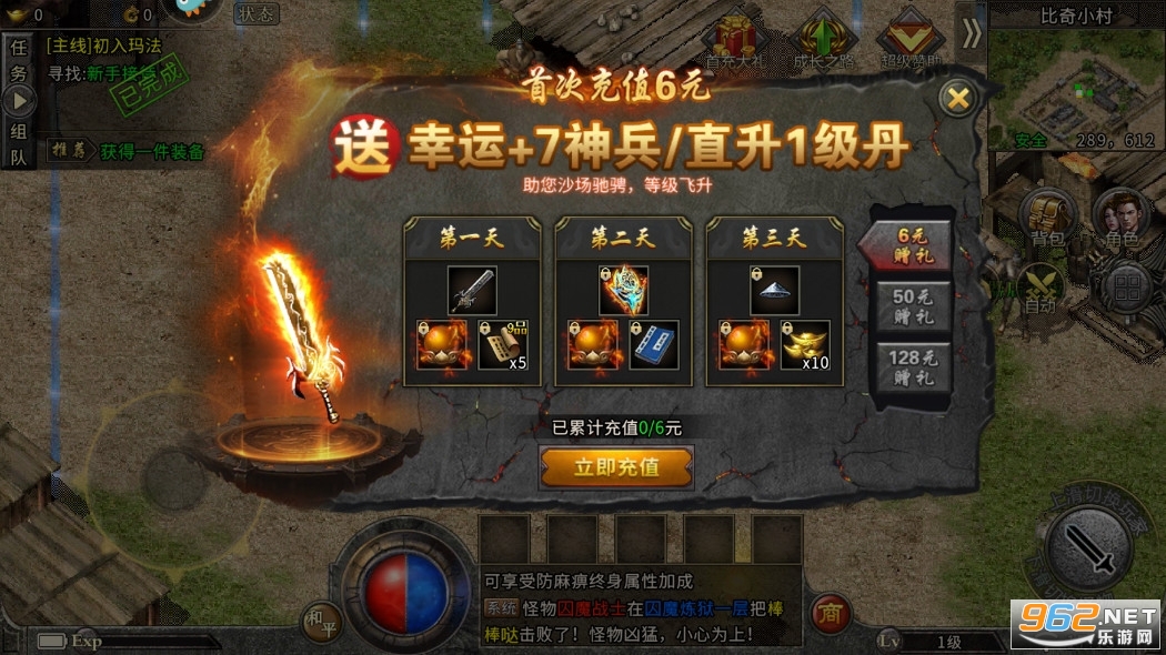 ��ѩ��̬��������Ӣ��Ϸv1.0.0 �߱����ͼ2