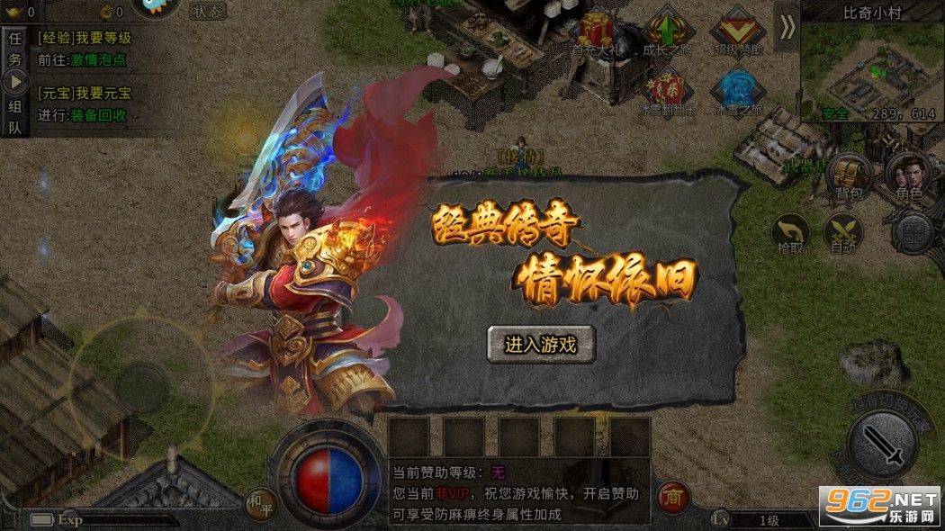��ѩ��̬��������Ӣ��Ϸv1.0.0 �߱����ͼ3