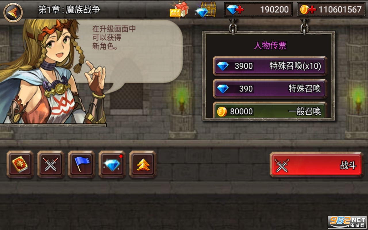 ����֮ս������ʯ���ͼ4