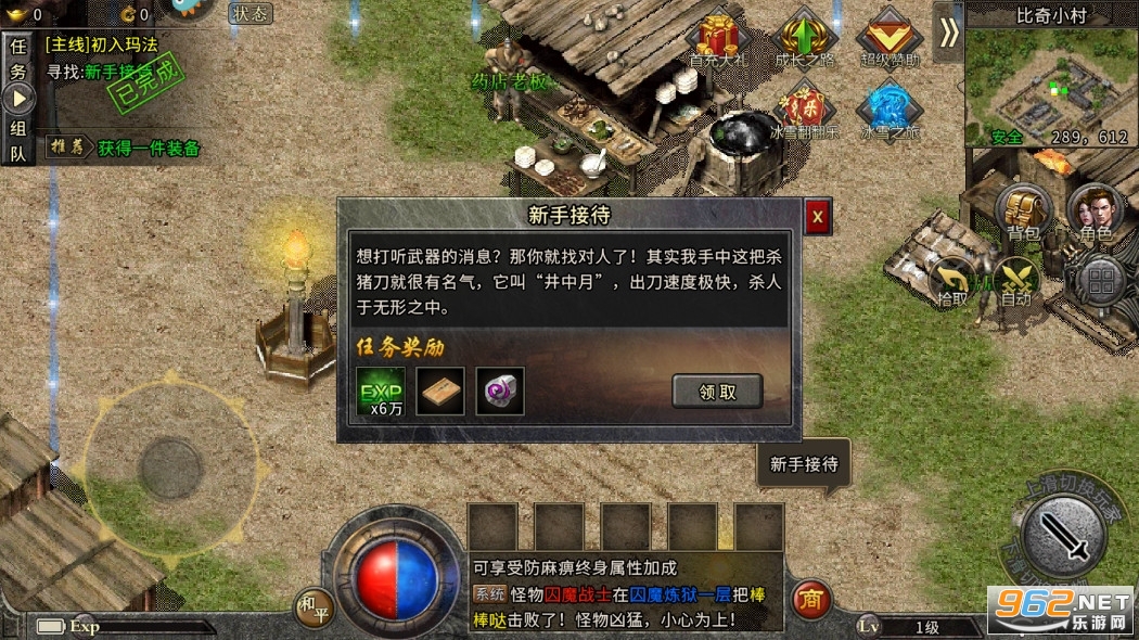 ��ѩ����֮��ѩ��̬�浥ְҵv1.0.0 �ٷ����ͼ3