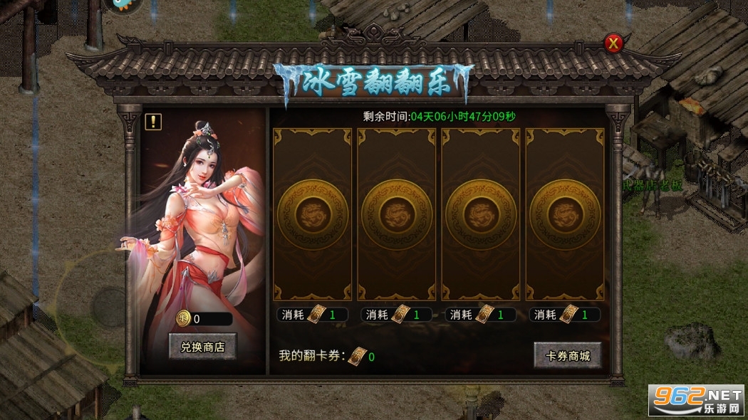 ��ѩ����֮��ѩ��̬�浥ְҵv1.0.0 �ٷ����ͼ2