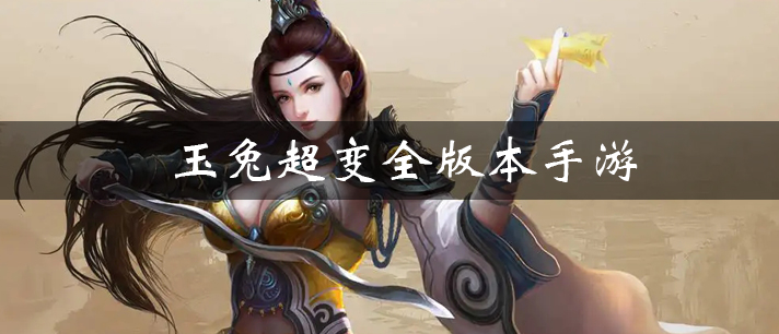 ���ó�������_���ó��䴫������_���ó���H5 һ����