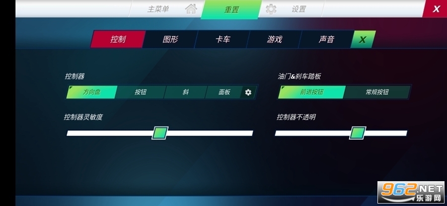 ŷ�޿���ģ����3(Truckers of Europe 3)���޽�Ұ�������ȸ�v0.44.1��ͼ2