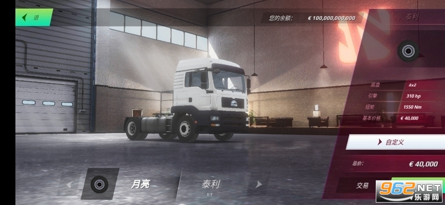 ŷ�޿���ģ����3(Truckers of Europe 3)���޽�Ұ�������ȸ�v0.44.1��ͼ3